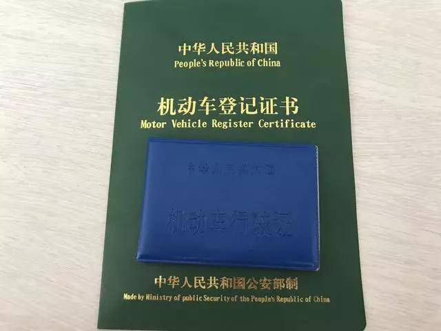 重要！昌江黎族自治县外地车报废流程的注意事项